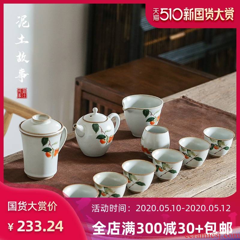 Jingdezhen kung fu tea set a complete set of persimmon persimmon ruyi ceramic household tureen checking porcelain teacup tea set
