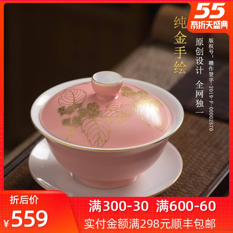 Pink large tureen single pure manual three cups to jingdezhen ceramic kung fu tea tea tea bowl