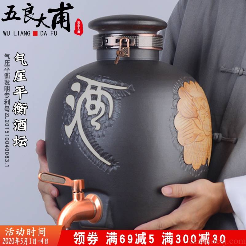 Jingdezhen ceramic jar home 50 to 10 jins 20 jins archaize seal pot liquor cylinder pressure balance function