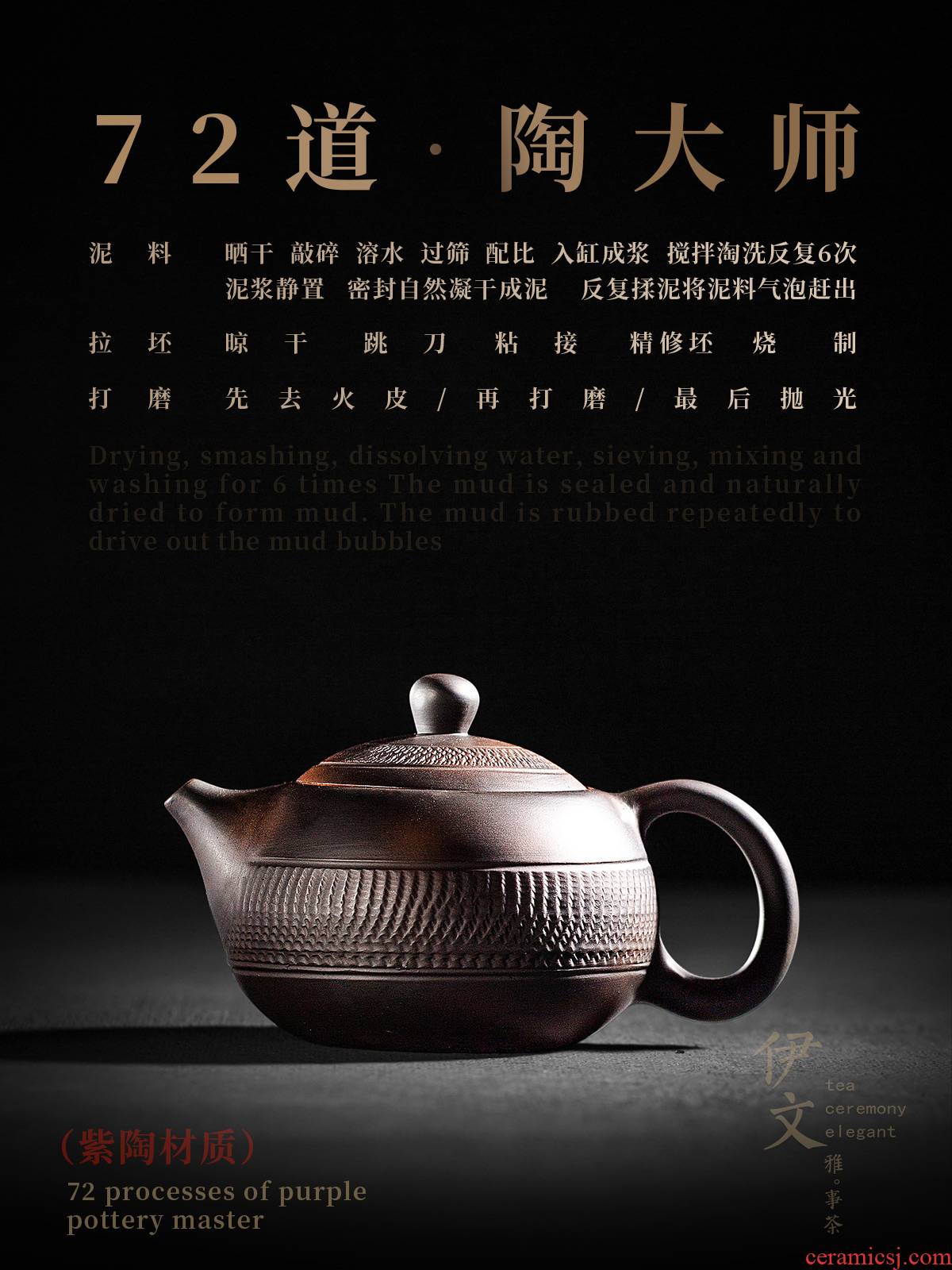 Even hand made ceramic teapot Japanese filtering small single pot of kung fu tea tea kettle household teapot