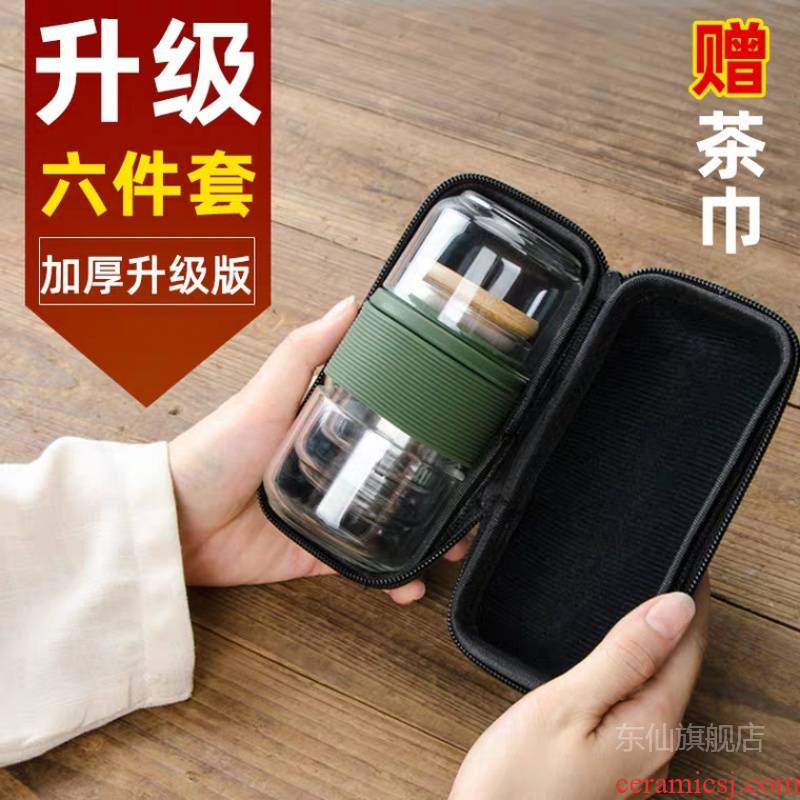 Glass tour with a pot of tea set suit portable BaoHu 22 people crack kung fu tea cup for travel