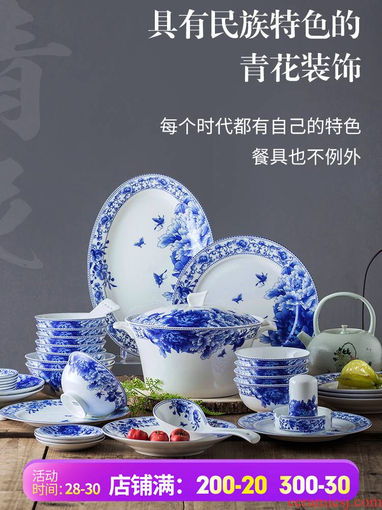 Dishes suit jingdezhen blue and white porcelain bowls cutlery set Chinese wind plate composite ceramic bowl home eat bread and butter