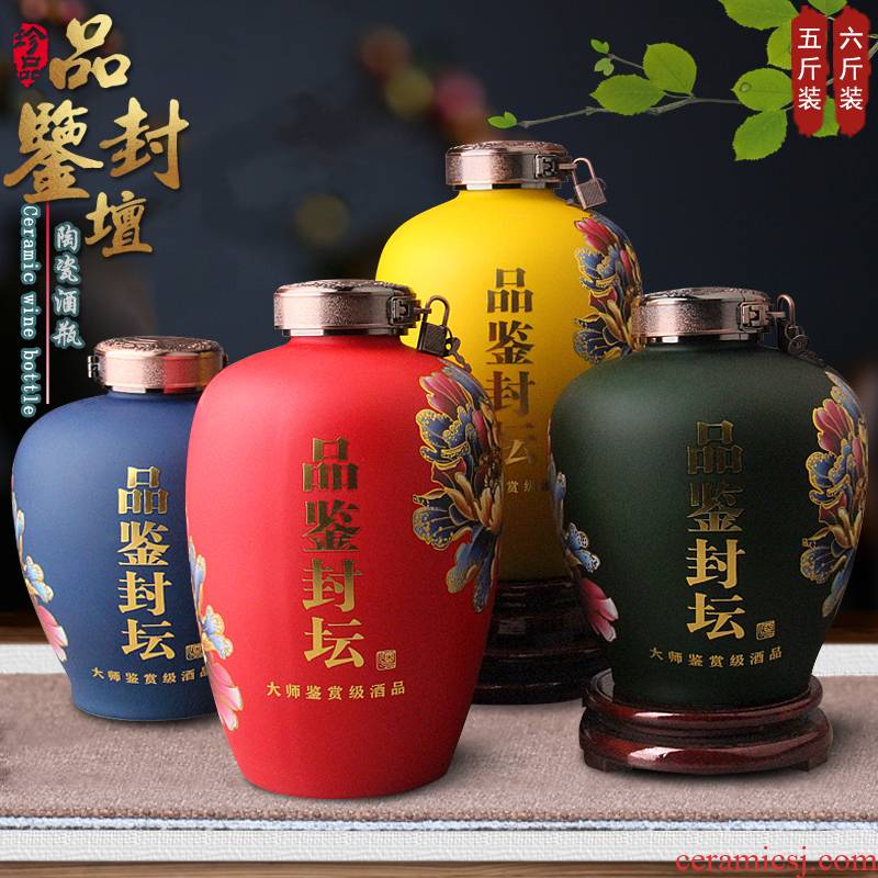 Jingdezhen ceramic mercifully wine jars 1 catty 5 jins 6 jins put inferior smooth seal wine bottle home empty wine flask