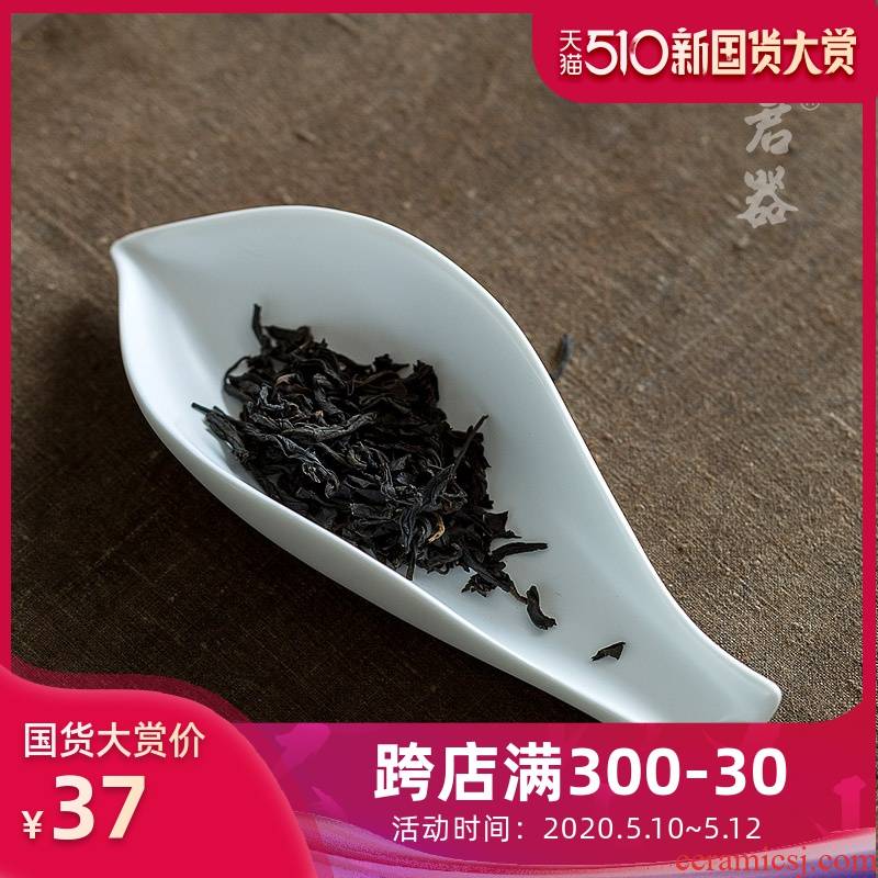 Jun ware fat white petals tea holder zen to watch kung fu tea tea ceramics parts household with tea, tea tea zero shovel