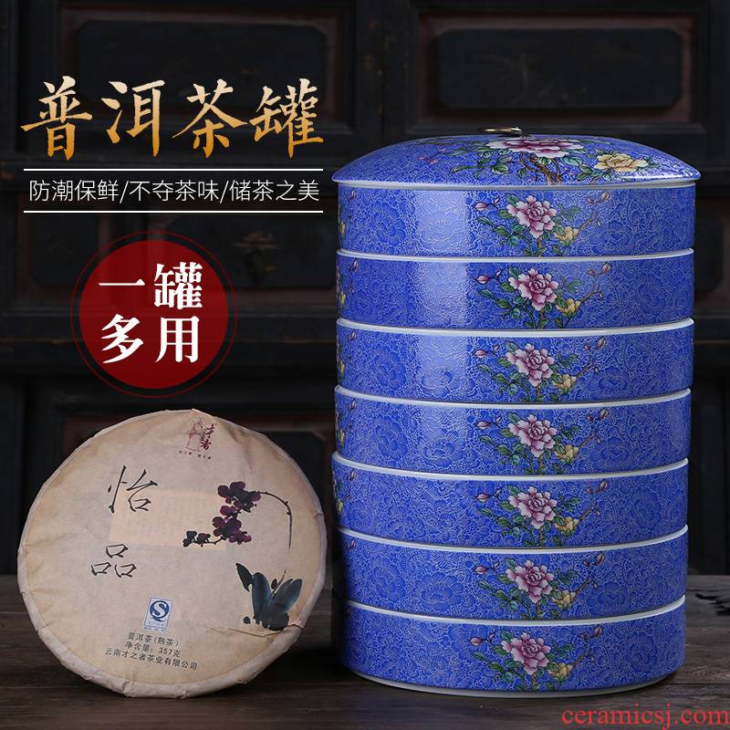 Ceramic tea pot puer tea cake home storage POTS sealed as cans and tea, tea boxes, multilayer moistureproof tea urn