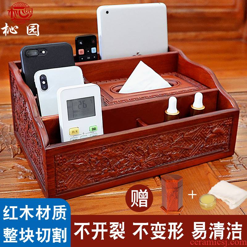 Annatto put the remote control to receive box of multi - function tissue boxes home sitting room tea table creative Chinese real wood smoke box