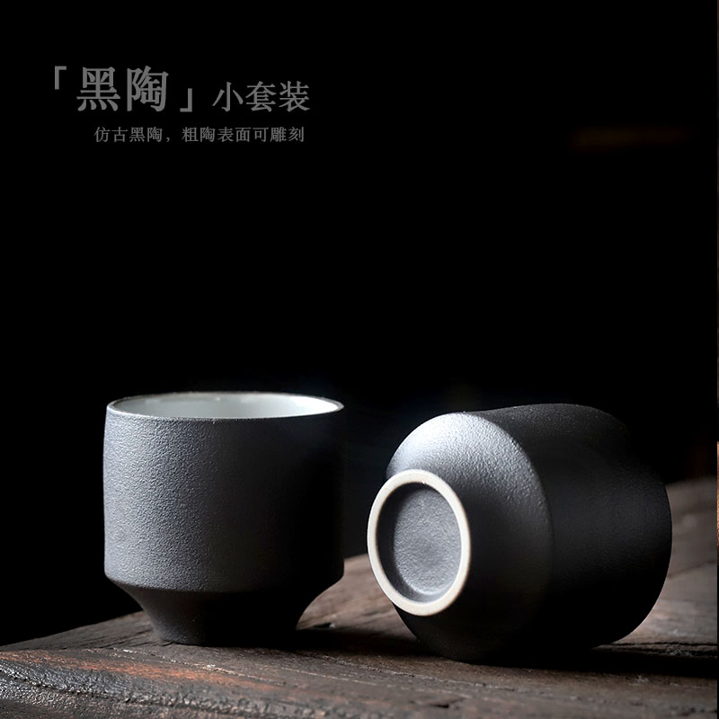 Master kung fu tea set tea tea cup single CPU household utensils, coarse pottery sample tea cup bowl retro black pottery