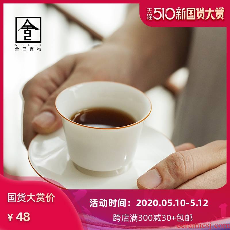 Lard white jade porcelain jingdezhen ceramic sample tea cup kung fu master cup small teacup set cup single cup tea cups