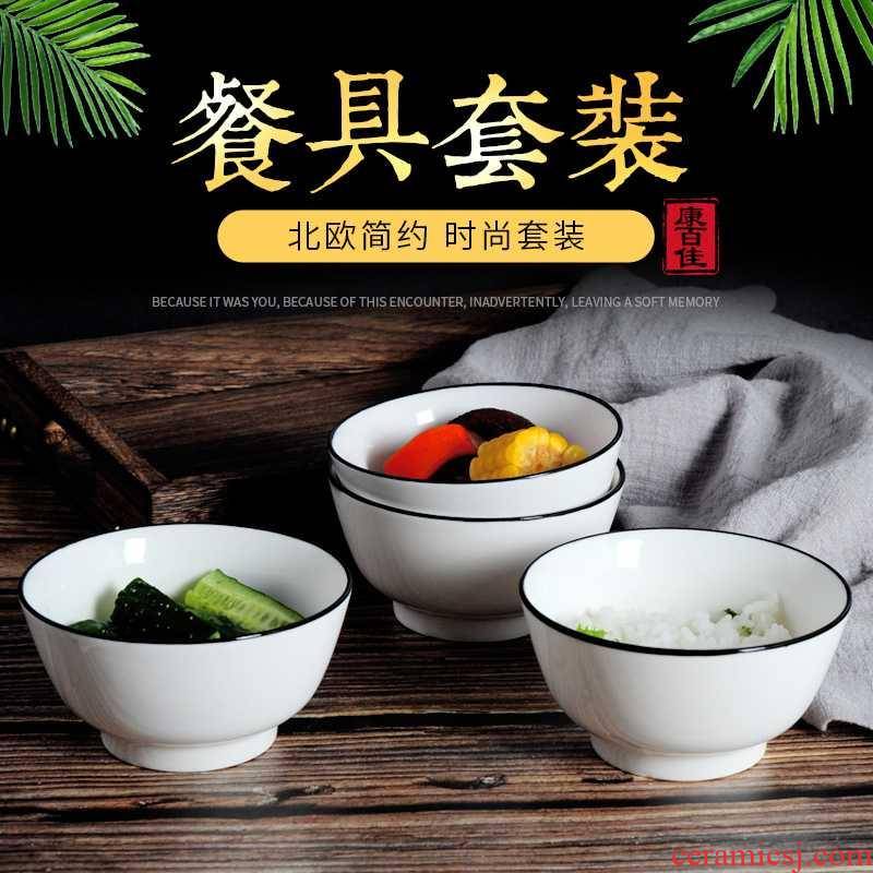 Four dishes suit ceramic eat noodles bowl dish dishes suit to use of household utensils