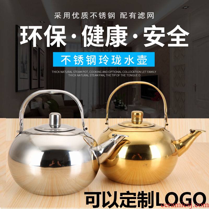 . With thick warm stainless steel hip flask teapot hot milk jug of yellow wine bottle spherical pot hot hip ling home hip flask which pot