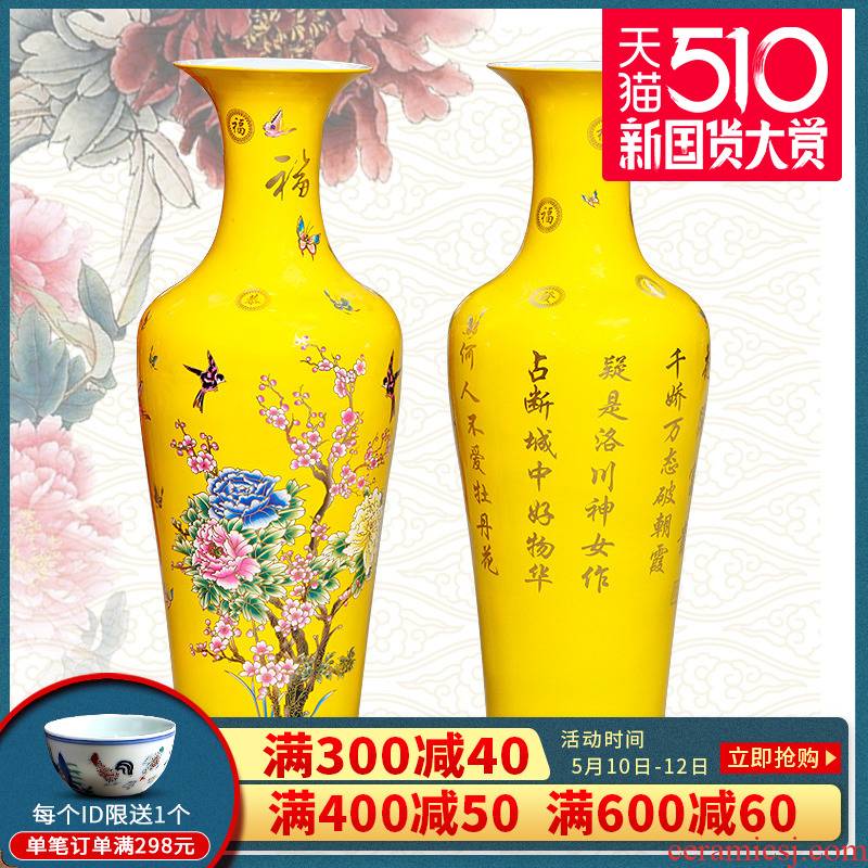 Send the sitting room of large base of jingdezhen ceramics vase 122 yellow glaze peony blooming flowers home
