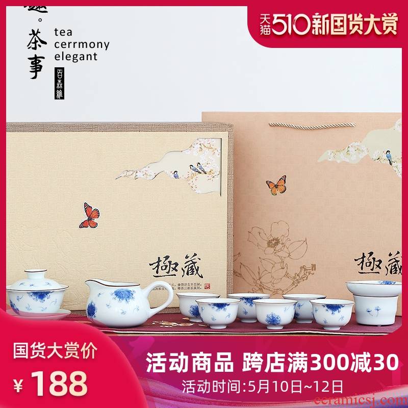 Dehua up porcelain tureen tea suet jade suit hand - made ceramic cups of a complete set of kung fu tea gift box