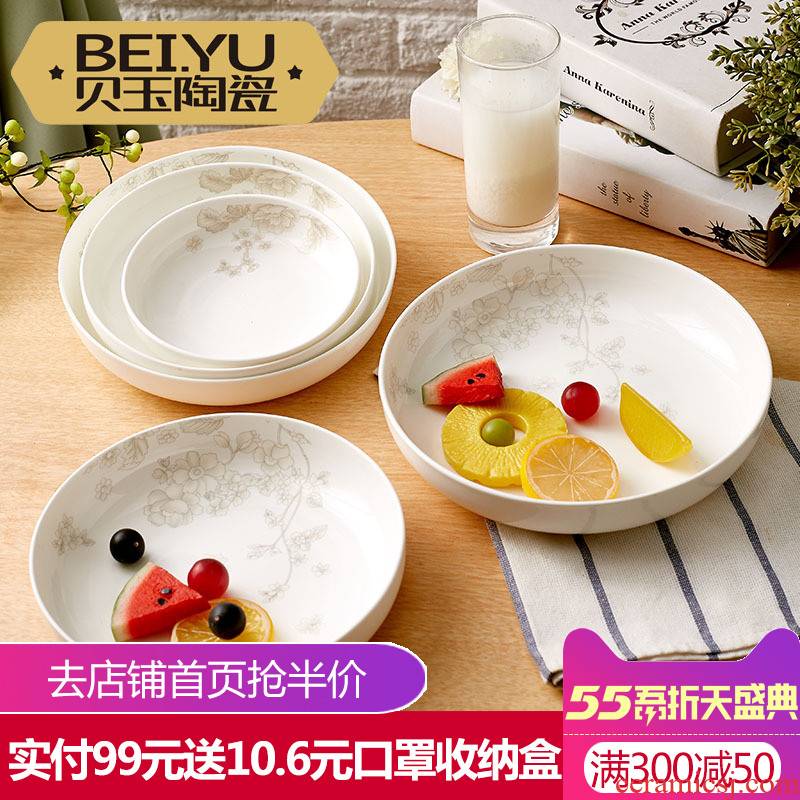 BeiYu ceramic creative household fruit deep dish dish dish dish soup plate ipads porcelain Fried rice dishes circular salad plate