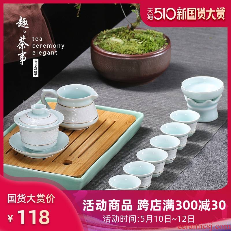 Celadon kung fu tea set suit household contracted sitting room of a complete set of Chinese style anaglyph ceramic tureen cup teapot gift box