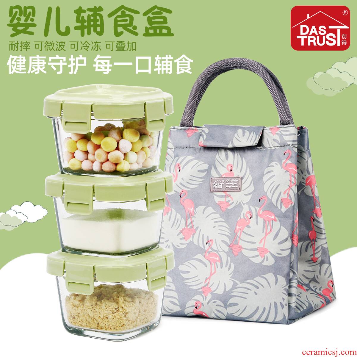Baby's box portable infant children tableware glass can be cooking the receive storage bowl frozen cake square