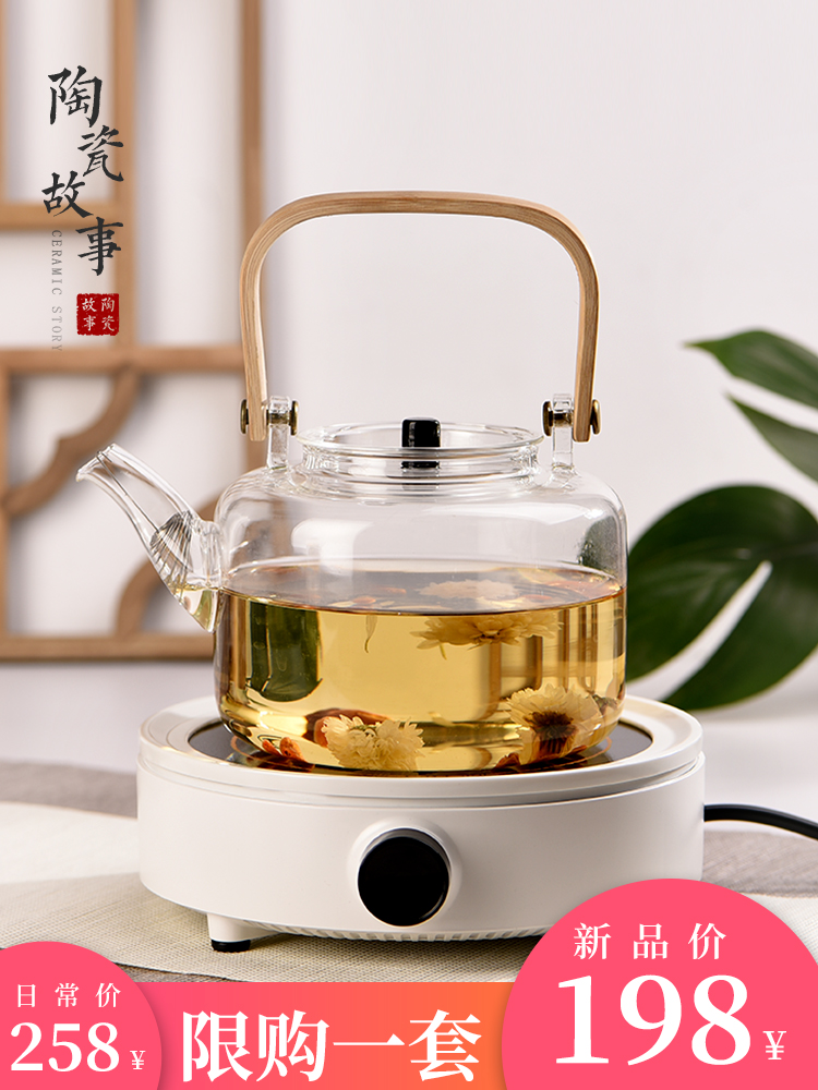 Electric TaoLu boiling tea ware glass teapot domestic small automatic steam boiling tea stove and tea tea set