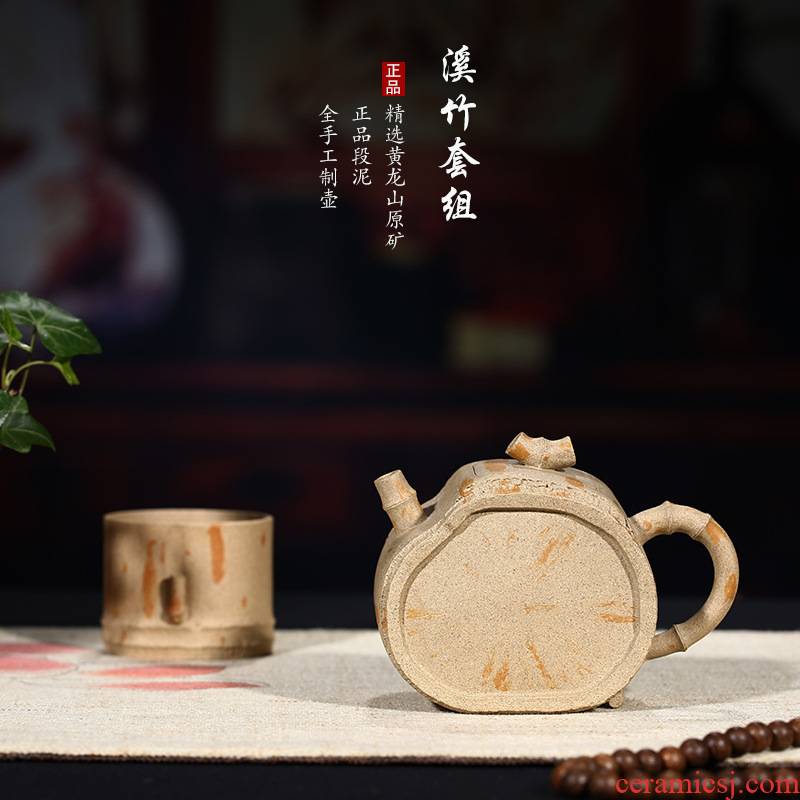 Purple sand tea sets are it yixing teapot tea cup run of mine ore mud manual. A pot of a teapot