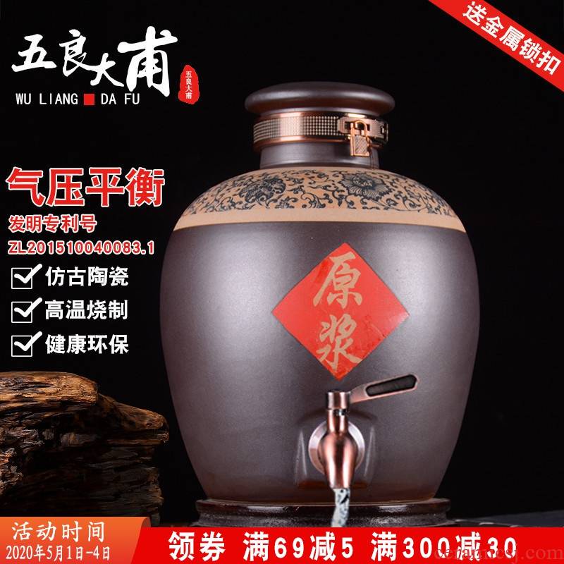 Archaize ceramic jars of jingdezhen protoplasmic store it 20 jins 50 100 jins it mercifully mercifully bottle wine jar