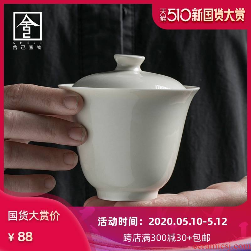The Self - "appropriate content of jingdezhen plant ash without Joe tureen cup bowl bowl with a single suit Japanese kung fu tea set