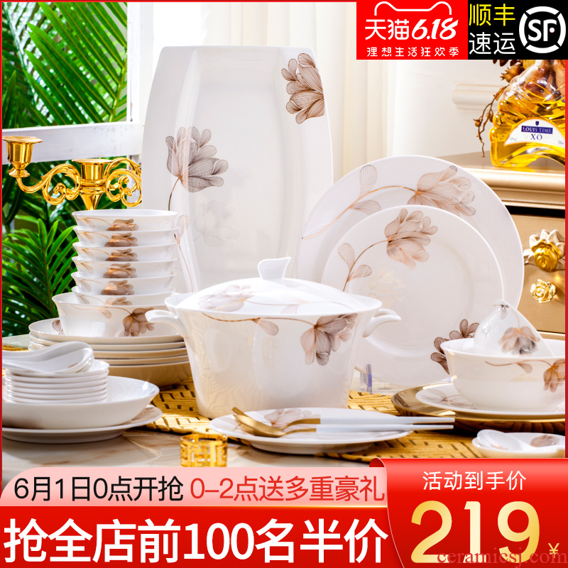 Tende dishes suit household contracted Europe type ceramic bowl chopsticks jingdezhen ceramic tableware suit bowl dish combination