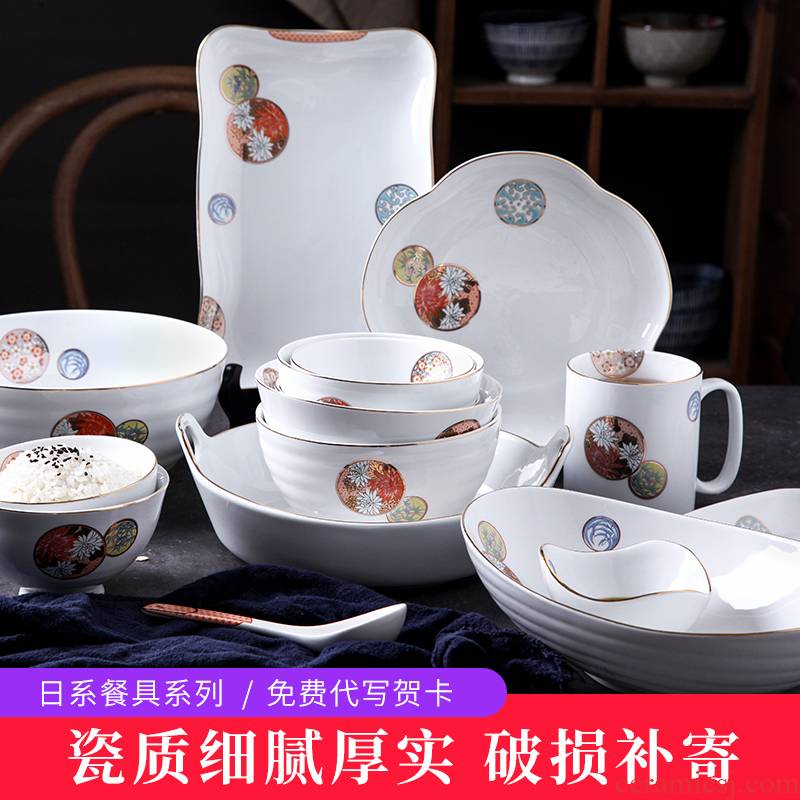 Japanese contracted 4 ceramic dish plate suit creative household eat bowl chopsticks dishes 6-8 combination