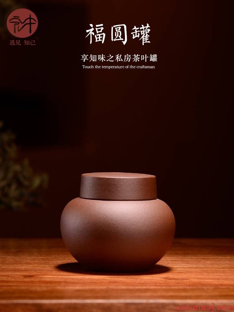 Macro new yixing purple sand tea pot in the small seal pot wake receives storage tanks of household ceramic POTS