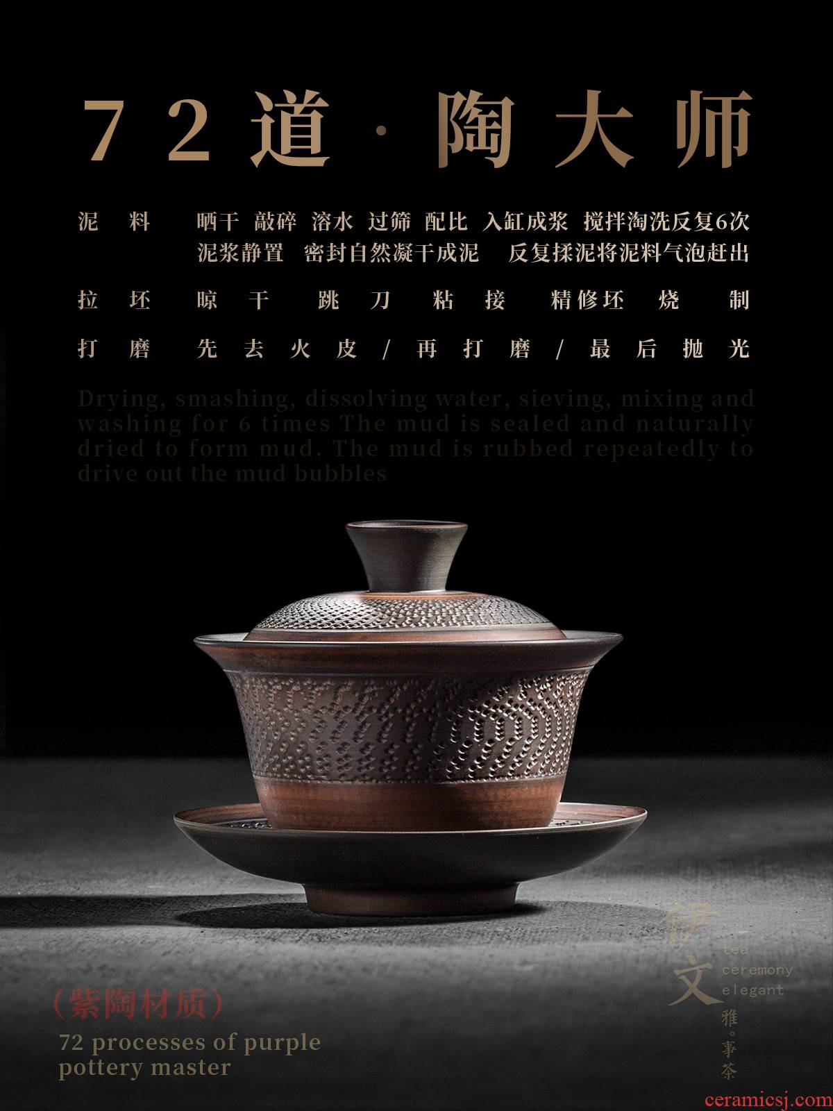 Evan ceramic tureen hand three cups to tureen large kung fu bowl with cover Japanese ceramic tea