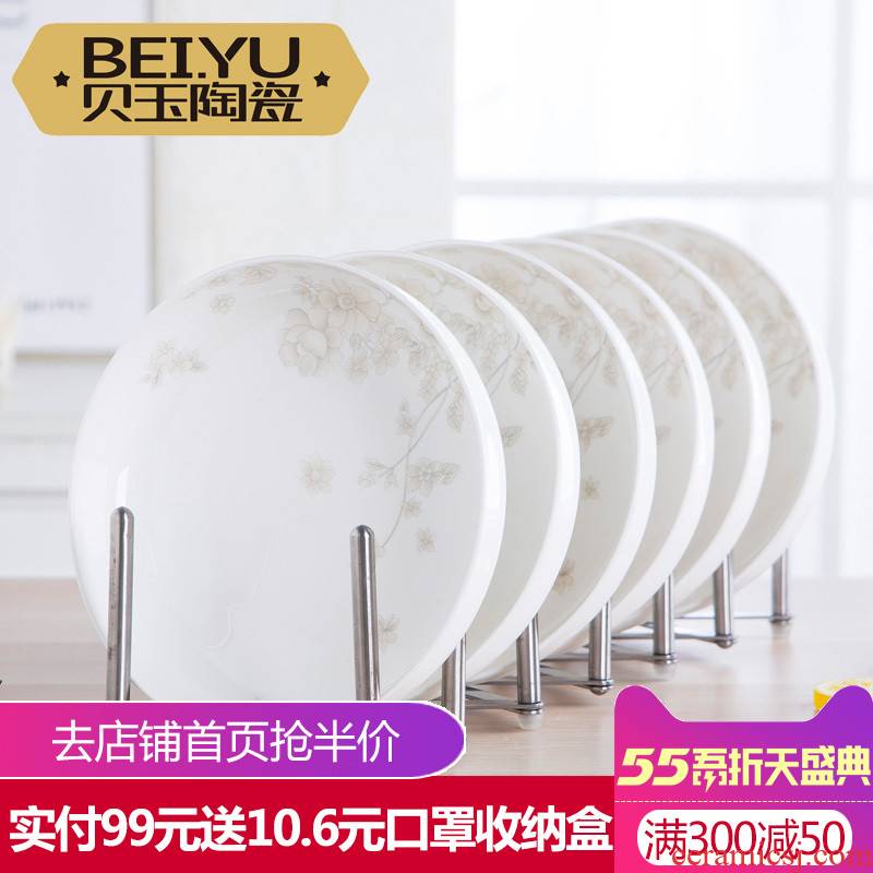 BeiYu four ipads China deep dish dish dish home six plate suit circular tableware creative soup plate plate