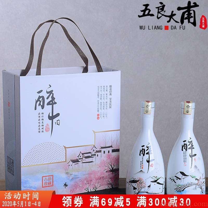 Jingdezhen ceramic bottle with gift box pack 1 catty blank hip Chinese creative household archaize tank sealing liquor