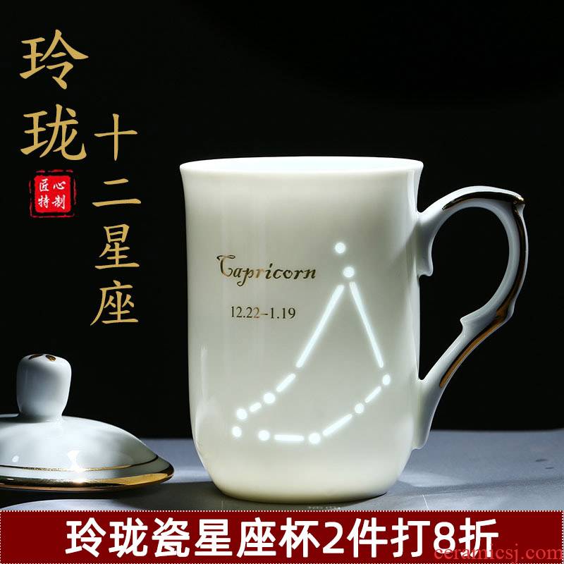 The zodiac cups and exquisite ceramic cups with cover mark cup coffee cup household glass creative picking cups