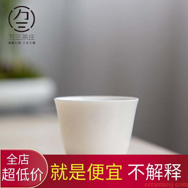 Three thousand small white porcelain ceramic cups tea village single CPU kung fu tea master cup hand sample tea cup with personal cup
