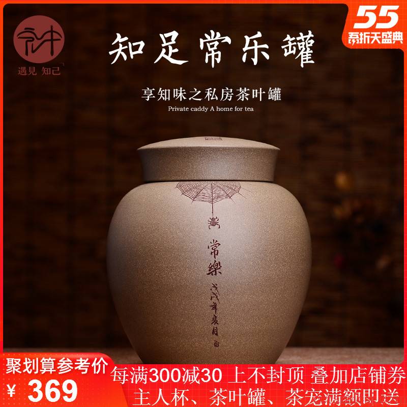 Macros in yixing purple sand tea pot store receives no large carved by hand made ceramic seal POTS