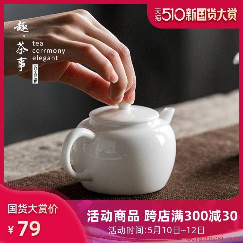 Dehua white porcelain teapot suet jade small ceramic household manual tea tea filter remove teapot single pot of kung fu