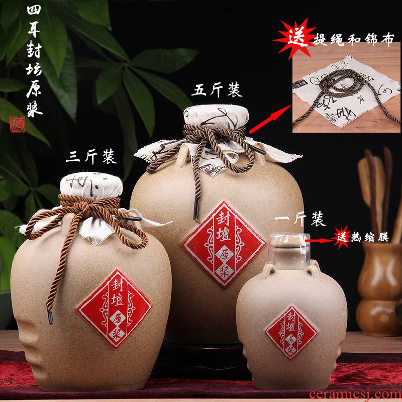 Jingdezhen ceramic small jar 1 catty 5 jins of archaize seal terms bottle home small wine pot liquor as cans