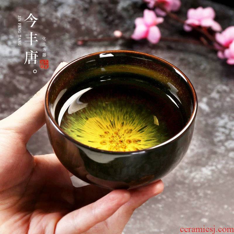 Variable alluvial gold master kung fu small tea cups ceramic lamp that tea cup perfectly playable cup, a single sample tea cup bowl