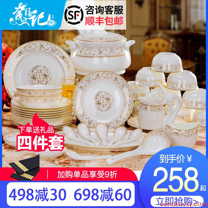 Tableware suit jingdezhen high - class European - style dishes suit home dishes combination suit household disc