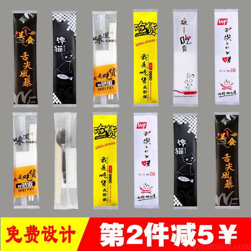 Four - piece suit the disposable chopsticks chopsticks spoons tableware fast food packaging takeout Four three - piece ltd. combination