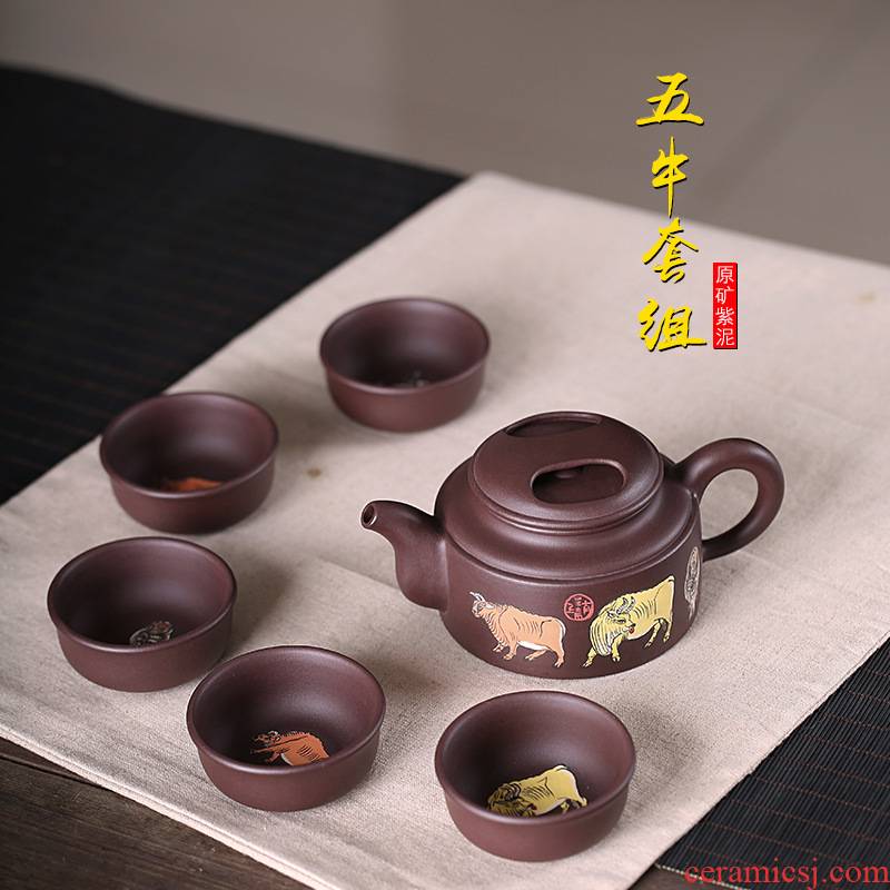 Purple sand tea set kung fu tea pot teapot WuNiu set of it suit hand pot of kung fu teapot