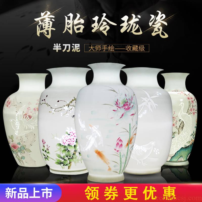 Exquisite vase furnishing articles of jingdezhen porcelain hand - made ceramics sitting room knife clay flower arrangement home decorative arts and crafts