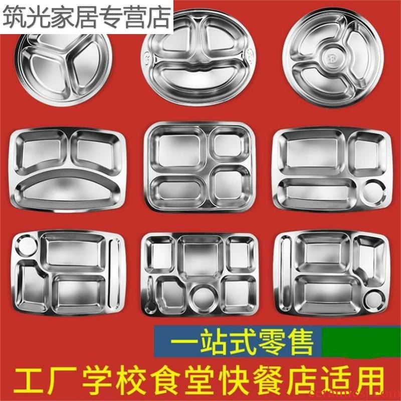 Ltd. soup rice canteen pupil mount points, deep dish dish basin tableware dinner plate, stainless steel plate