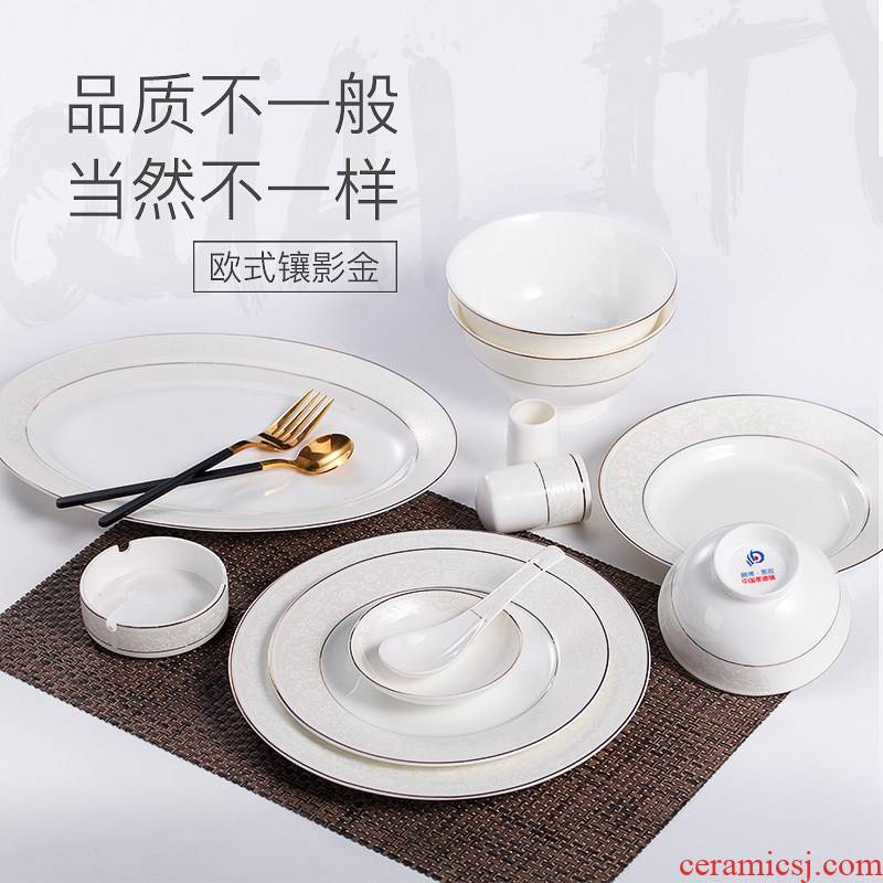 Dishes contracted household contracted style Dishes chopsticks combination of jingdezhen ceramic tableware to eat rice bowl suit soup bowl