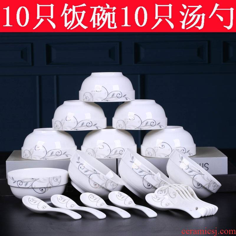 Tong baiyi bowl suit 10 m jobs jingdezhen ceramic tableware small bowl of soup bowl household porcelain bowl