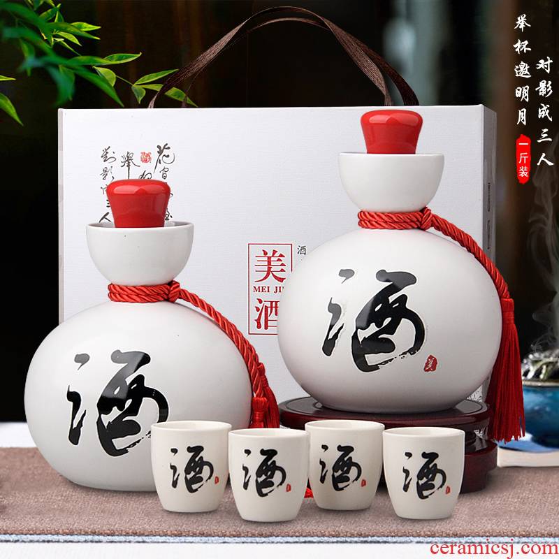 Jingdezhen ceramic bottle 1 catty the packed mercifully jars household sealed flask gift set wine liquor as cans