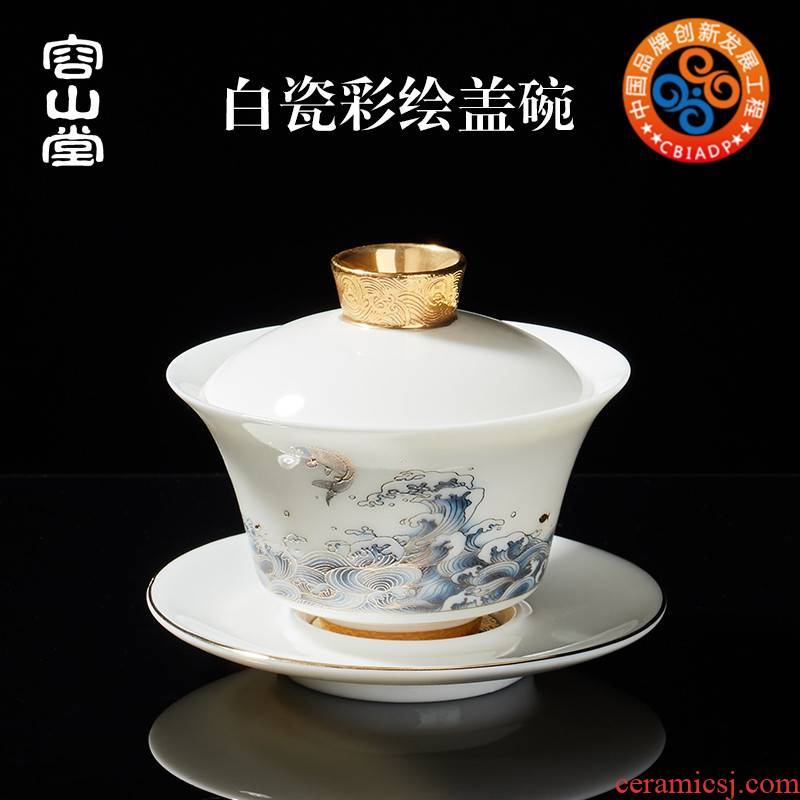 RongShan don white porcelain painting tureen kung fu tea set large three cups to make tea bowl suit individual household