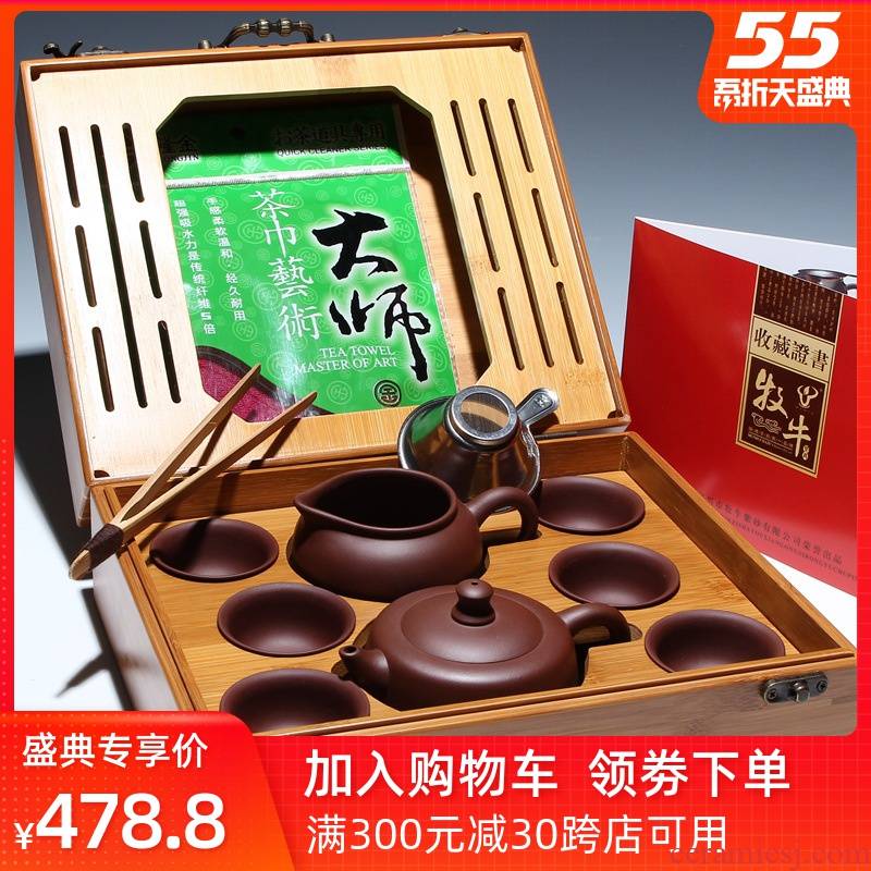 Leopard lam, yixing undressed ore purple mud purple sand tea set suit portable travel with tea tray was customized corporate gifts lettering