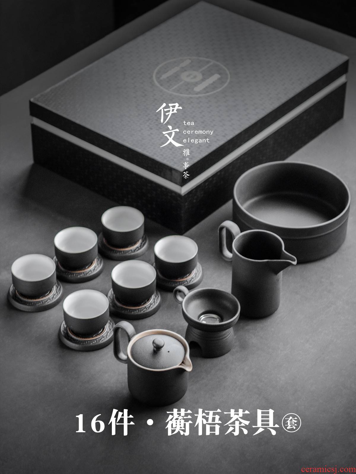 Evan ceramic kung fu tea set household contracted the teapot tea to wash to the Japanese tea taking of a complete set of tea cups gift boxes