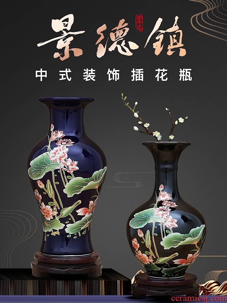 Jingdezhen ceramic vase furnishing articles sitting room of modern Chinese style household adornment flower arranging dried flowers, process small vases