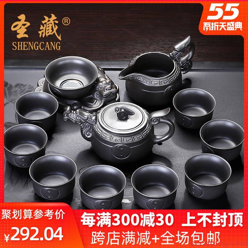Violet arenaceous kung fu tea set suit Japanese household contracted teapot teacup tea sea) black mud tea accessories