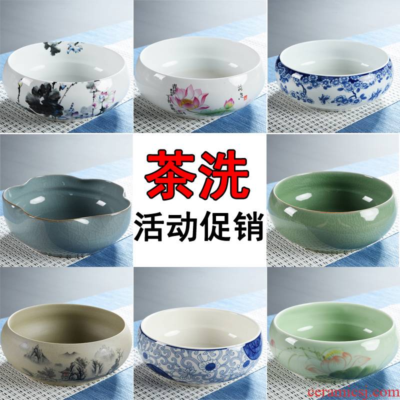 Large blue and white ceramic tea set tea wash to home writing brush washer accessories for wash cup bowl of tea six gentleman 's zero water wash dishes