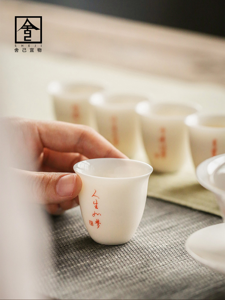 Rubbing poetry noggin household manual sample tea cup Japanese tea cup cup tea cup ceramic